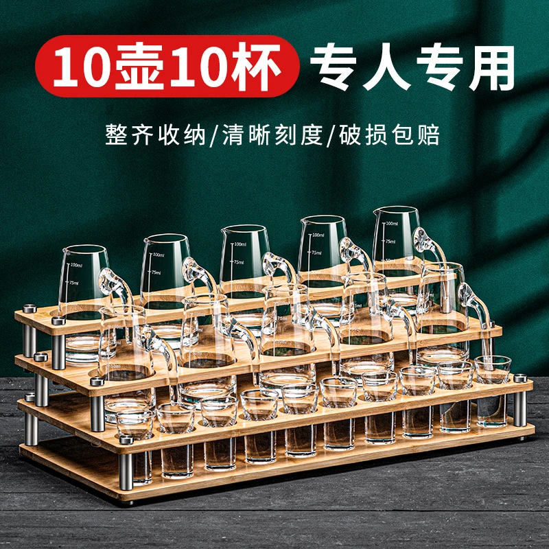 高档白酒杯分酒器套装饭店家用酒具轻奢小酒杯一口杯酒盅酒壶杯架