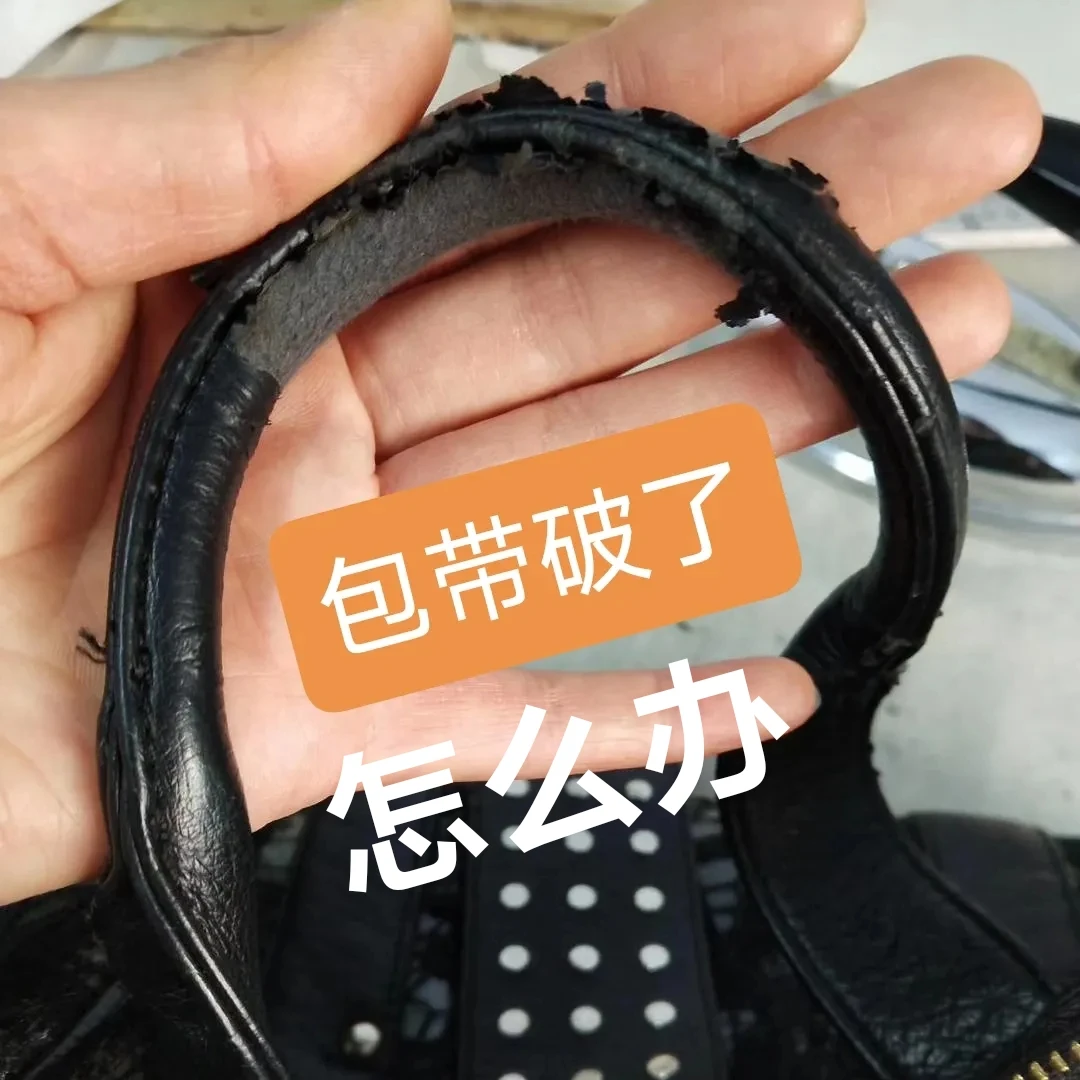 都美嘉龙包带护手保护套防勒手神器头层软牛皮小手包提手女包配件