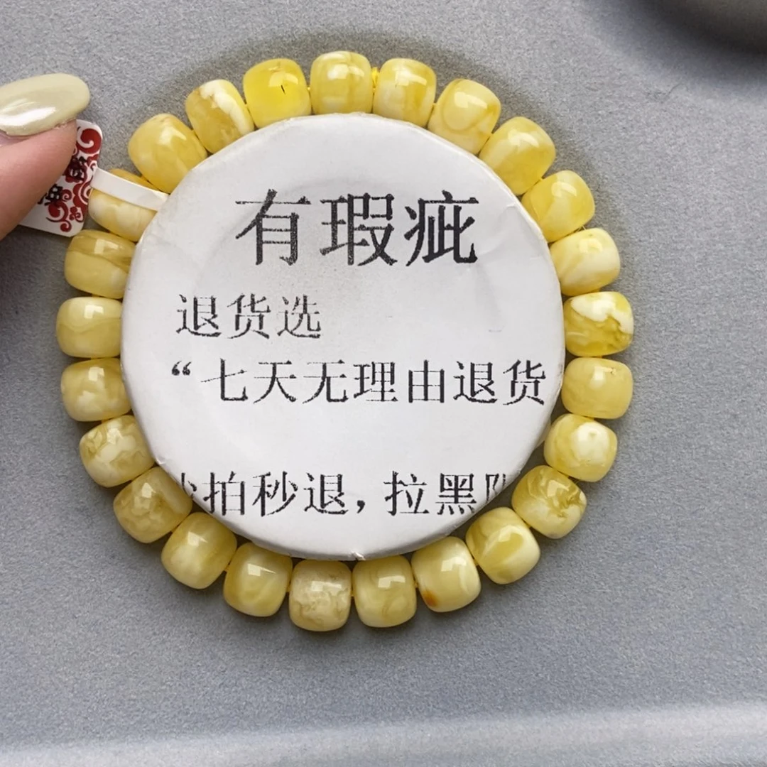 琥珀未镶嵌珠宝奇石76