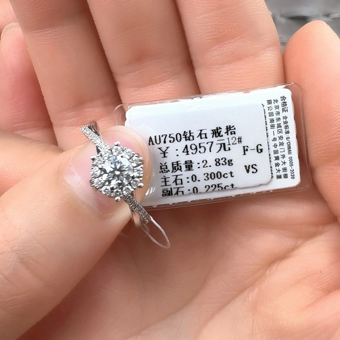 钻石戒指/指环18K金镶嵌