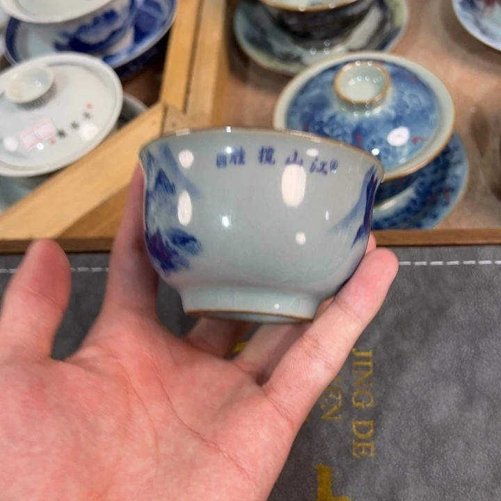 淘泥江山揽胜杯微瑕jj