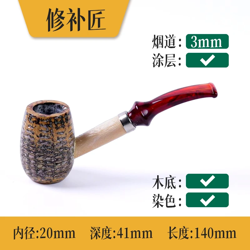 【修补匠】156年美国Missouri Meerschaum密苏里玉米芯烟斗