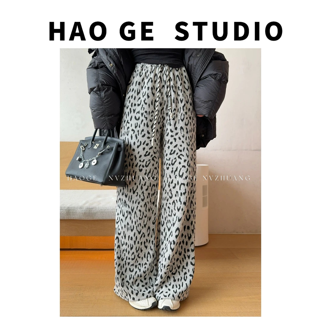 浩哥严选●豹纹裤HGQ5XXK4225A休闲裤预时尚款高腰垂感秋季拖地裤