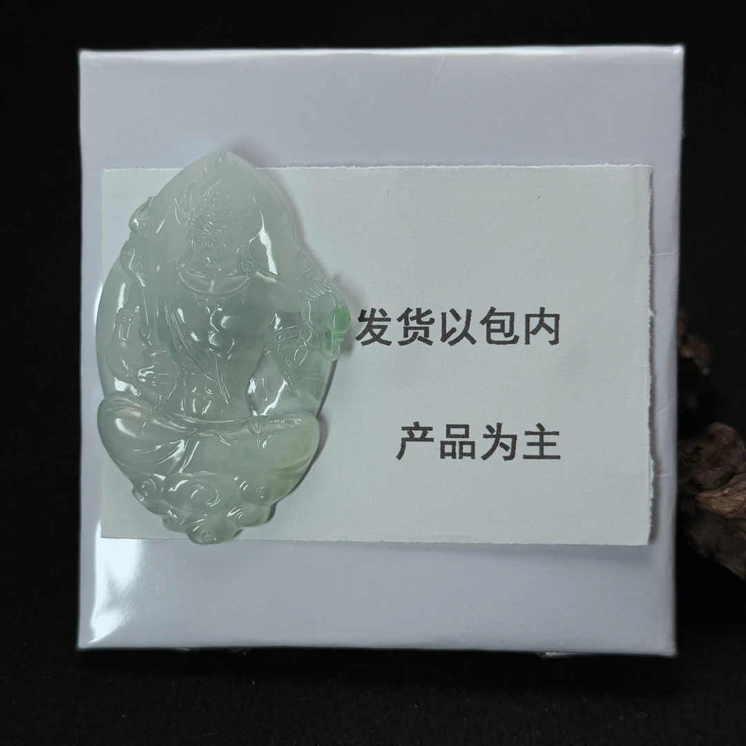 【诚翠拍品第一百一期晚】翡翠79