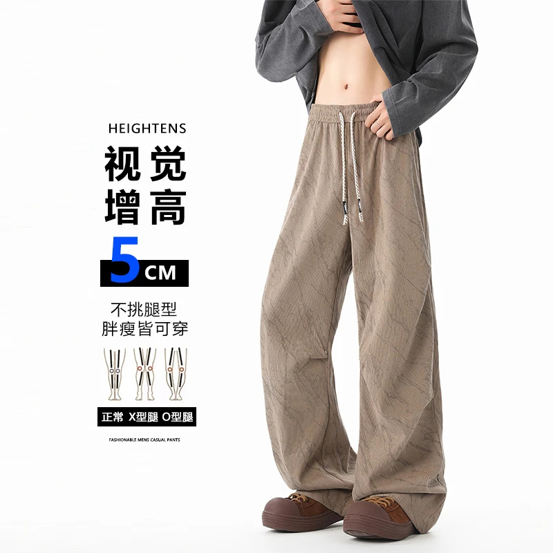 卡其扎染灯芯绒褶皱伞兵裤子男士春秋季2025新款宽松直筒休闲长裤