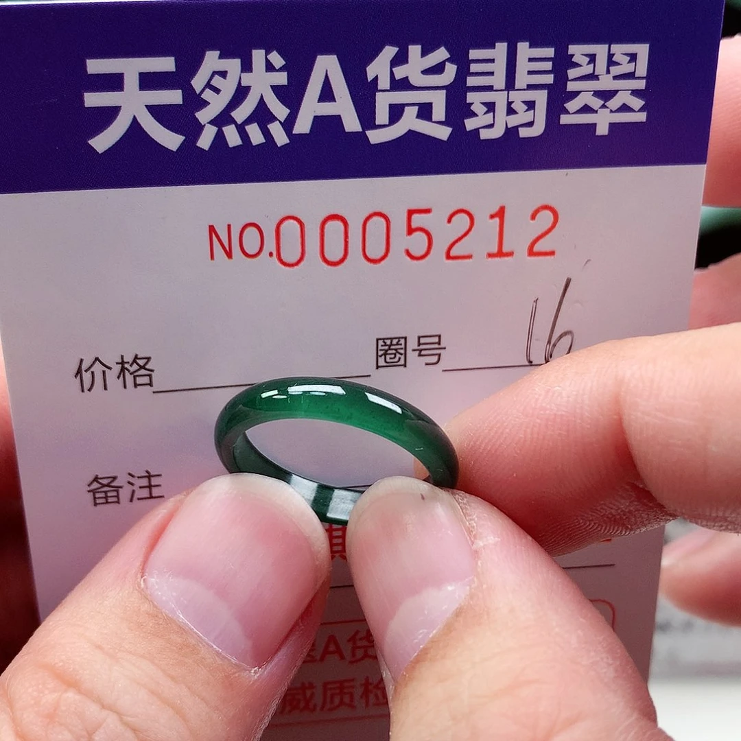 【闪购商品】翡翠戒指未镶嵌天然