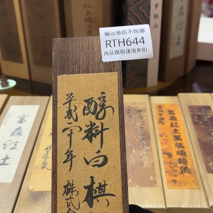 空***X线香644感谢分享感谢分享