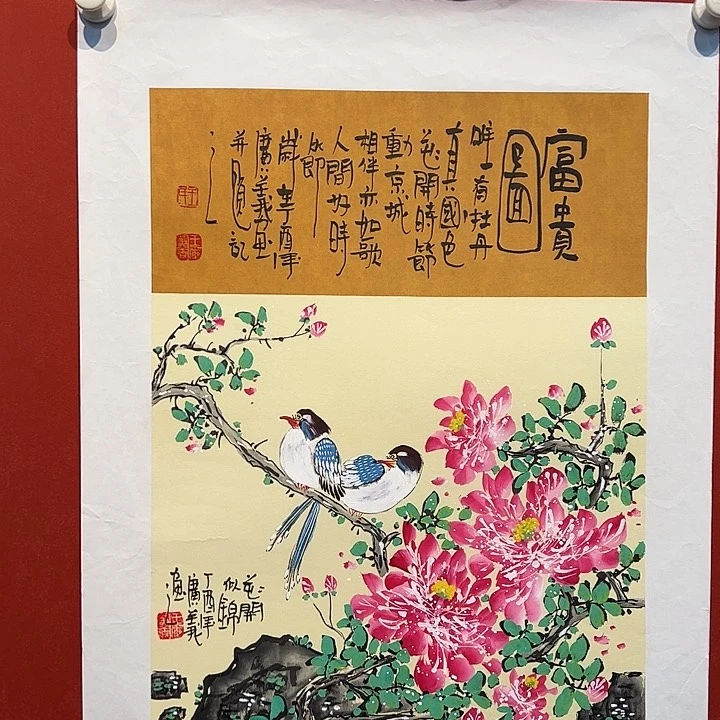 国画王广义老师国画作品