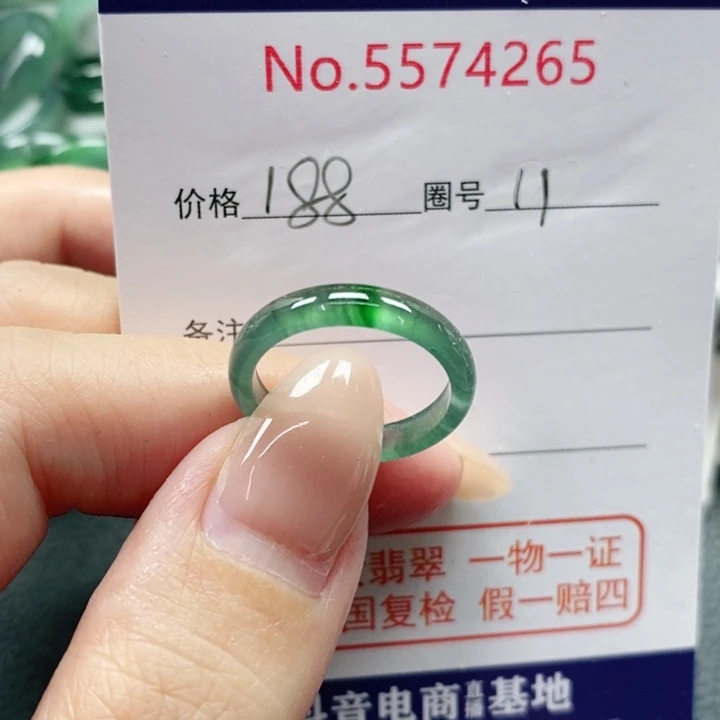 未镶嵌戒指翡翠李***天然