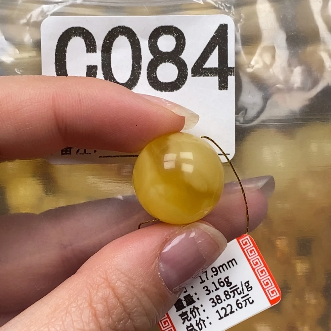 琥珀未镶嵌珠宝奇石
