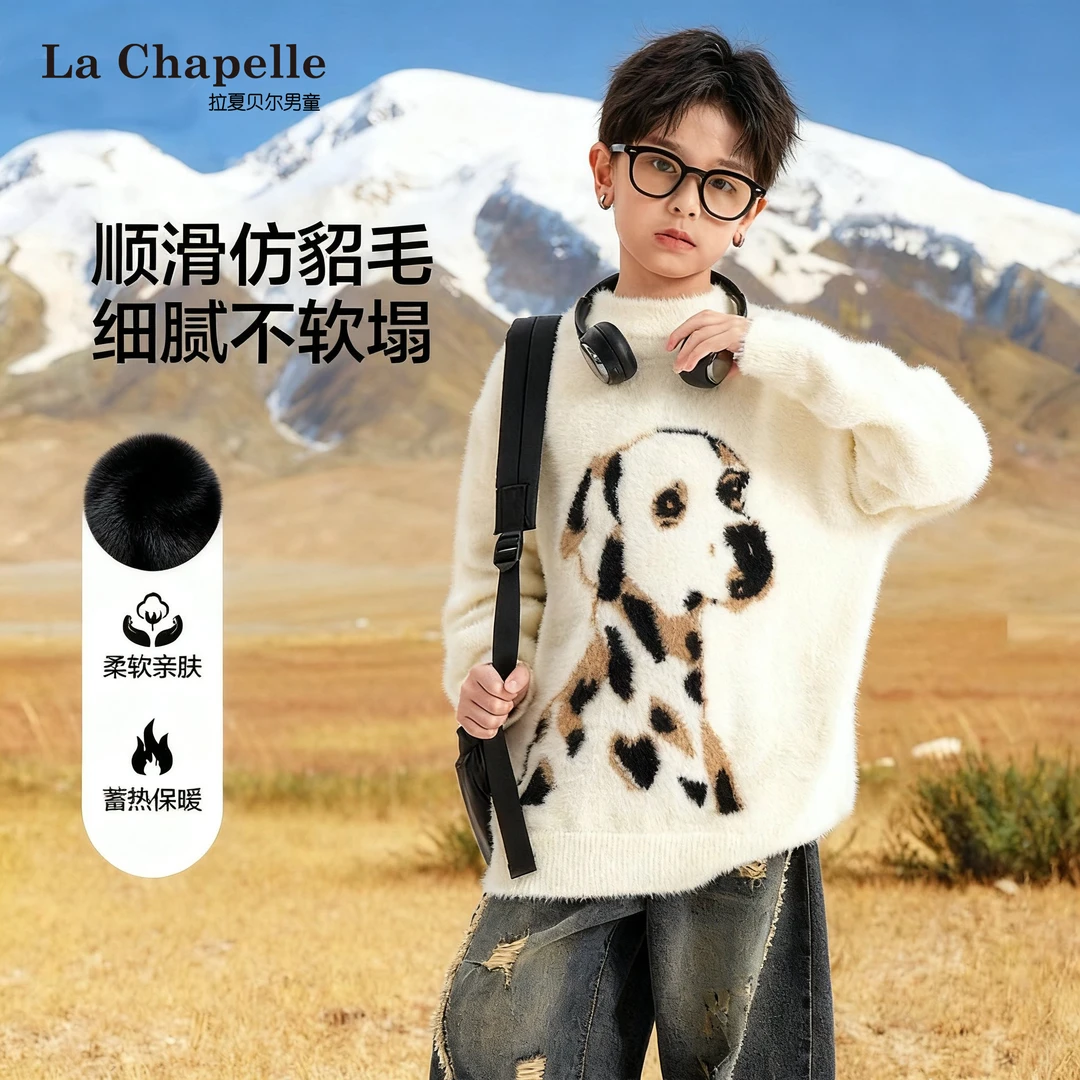 拉夏贝尔男大童秋冬卡通半高领水貂绒毛衣2025新款男孩加厚针织衫
