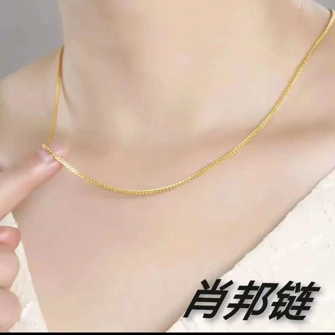 链子足银 【黄色肖邦链45厘米】不带吊坠