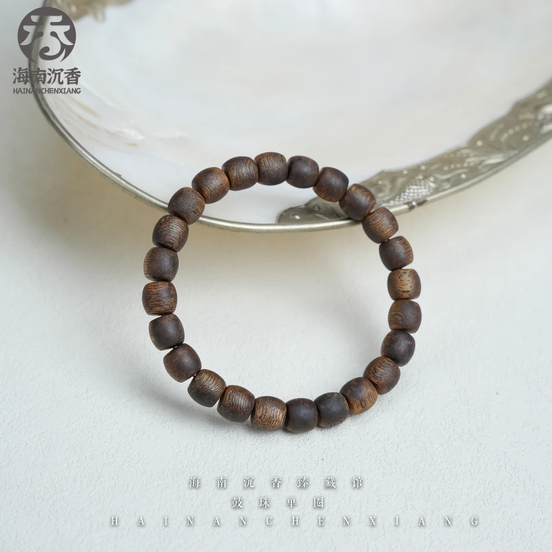 沉香海南沉香糖结紫棋楠鼓珠0.9单圈手串多样性发货Z【伽伟严选】