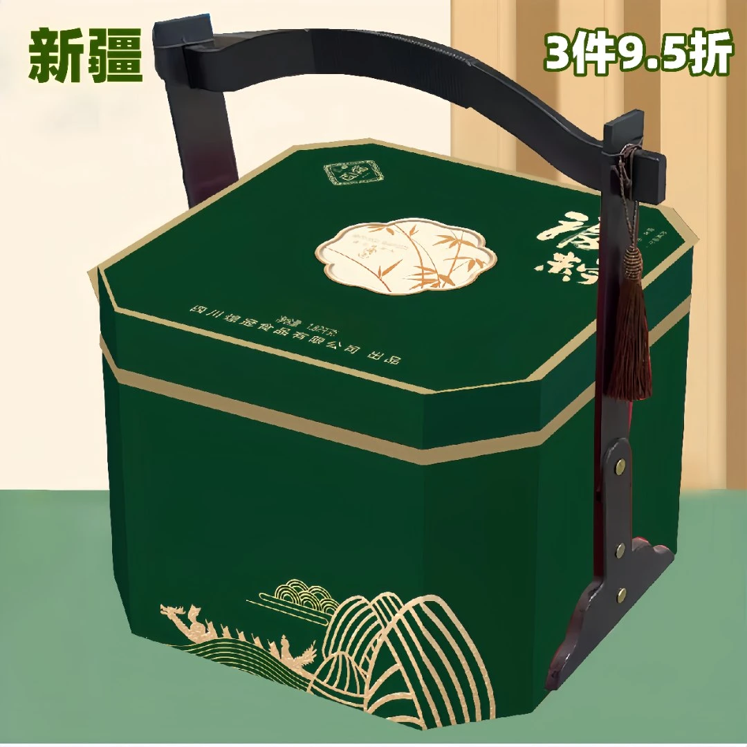 【新疆】国潮提篮端午粽子礼盒装企业团购送礼品定胜-粽意你福粽