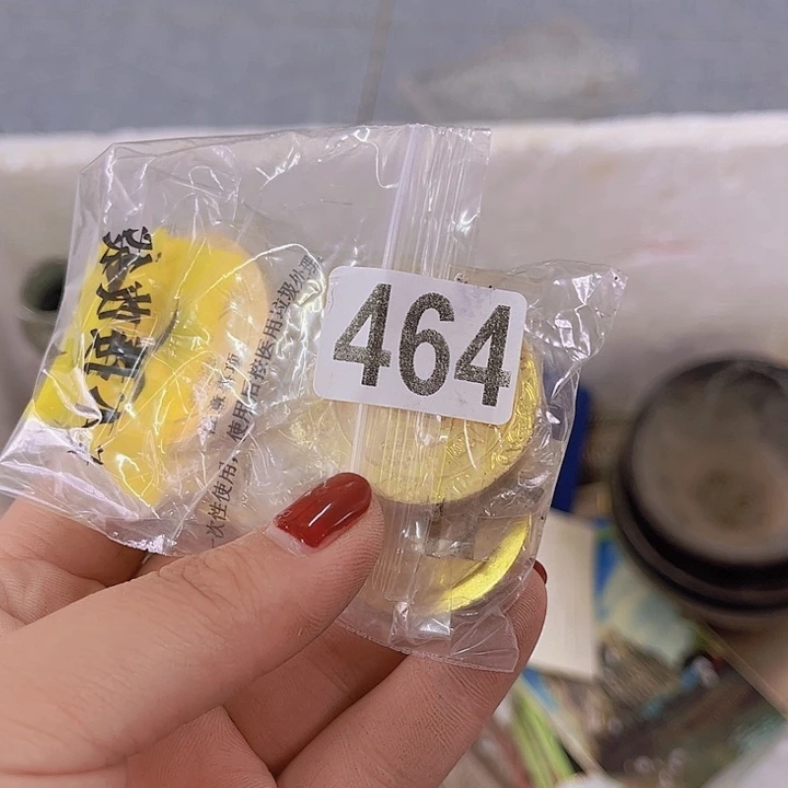 用***0855552255565865868