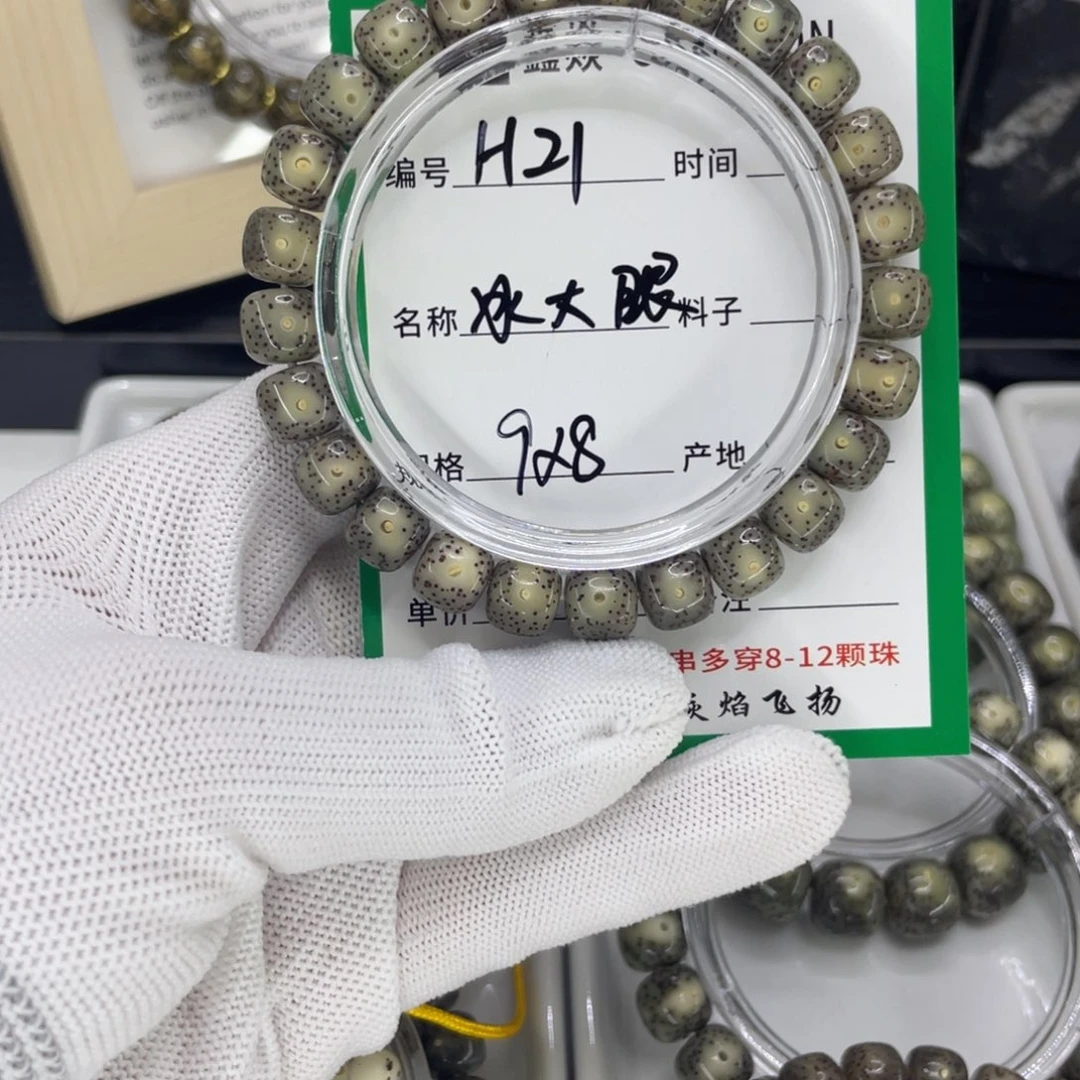 星月菩提吊坠H灰冰大眼