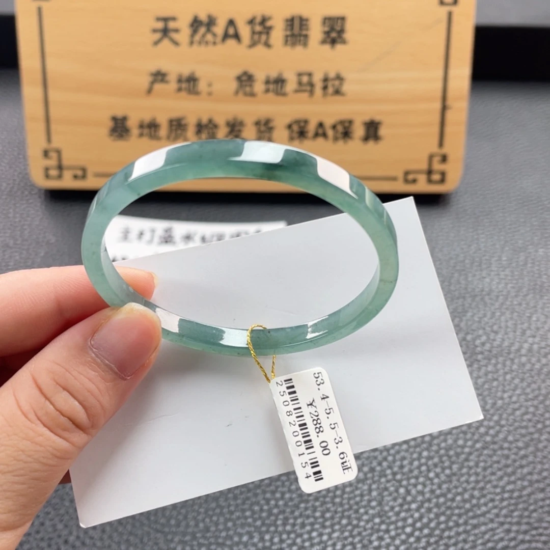 【闪购商品】未镶嵌手镯翡翠手镯