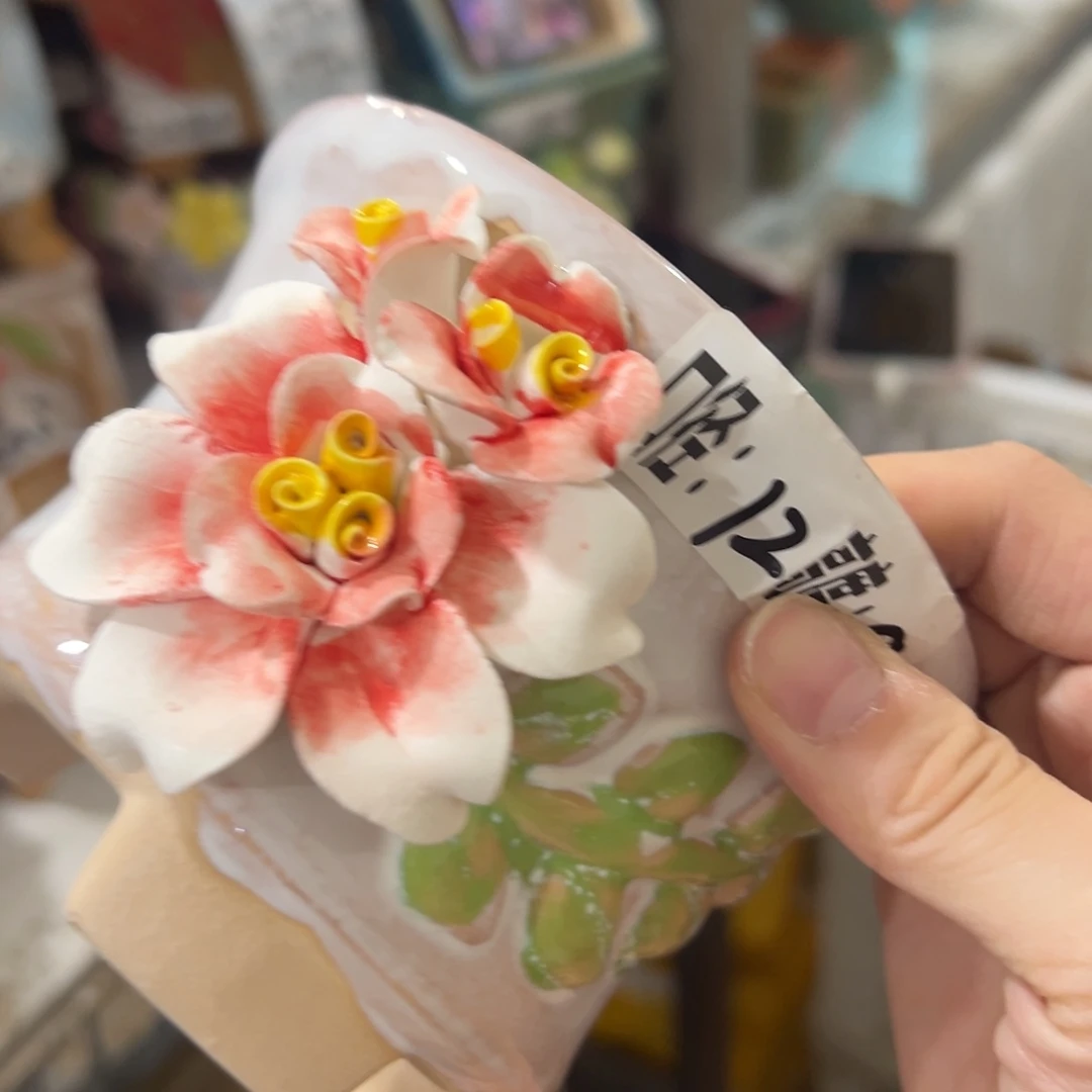 时***/拍满18.8米包邮发货