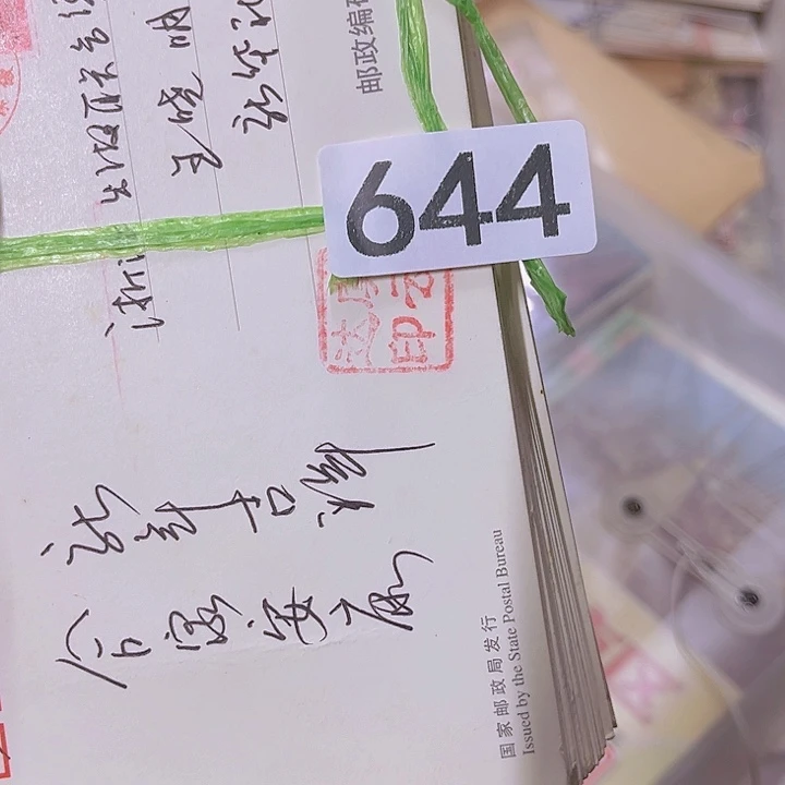 用***2865888889666665786