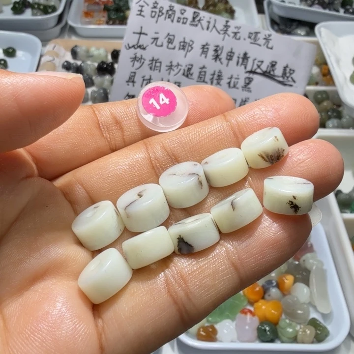 和田玉未镶嵌珠宝奇石