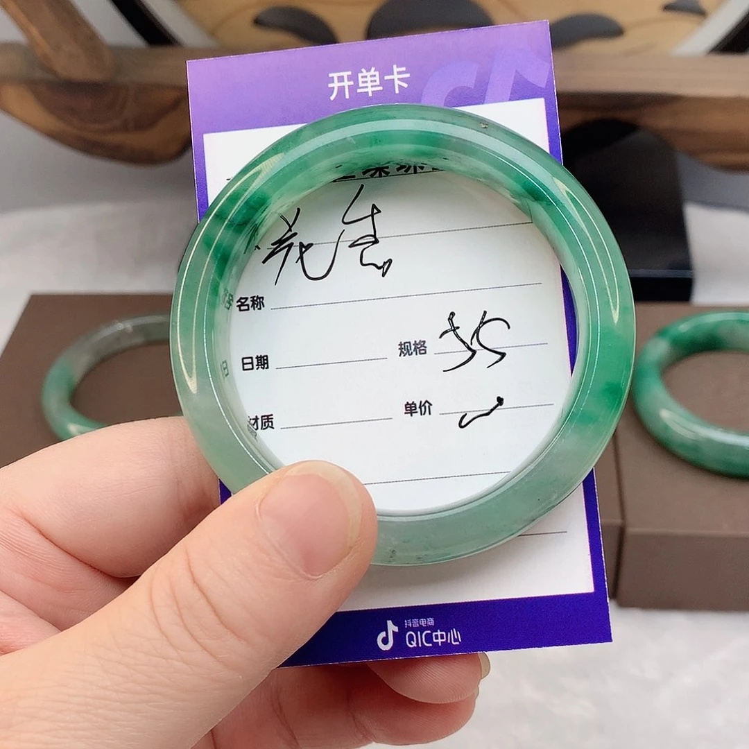 花***意石英质玉（非洲翠）手镯未镶嵌