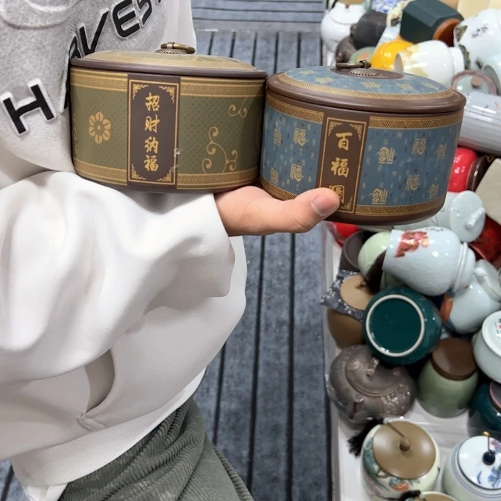 茶叶罐陶瓷家用储物罐轻微瑕疵品介意勿拍