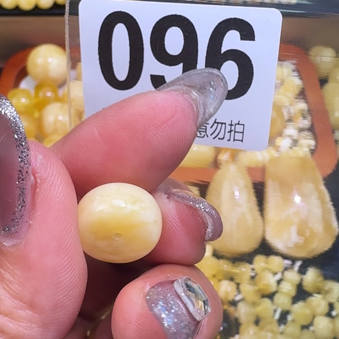 琥珀未镶嵌裸石13.8×6.5