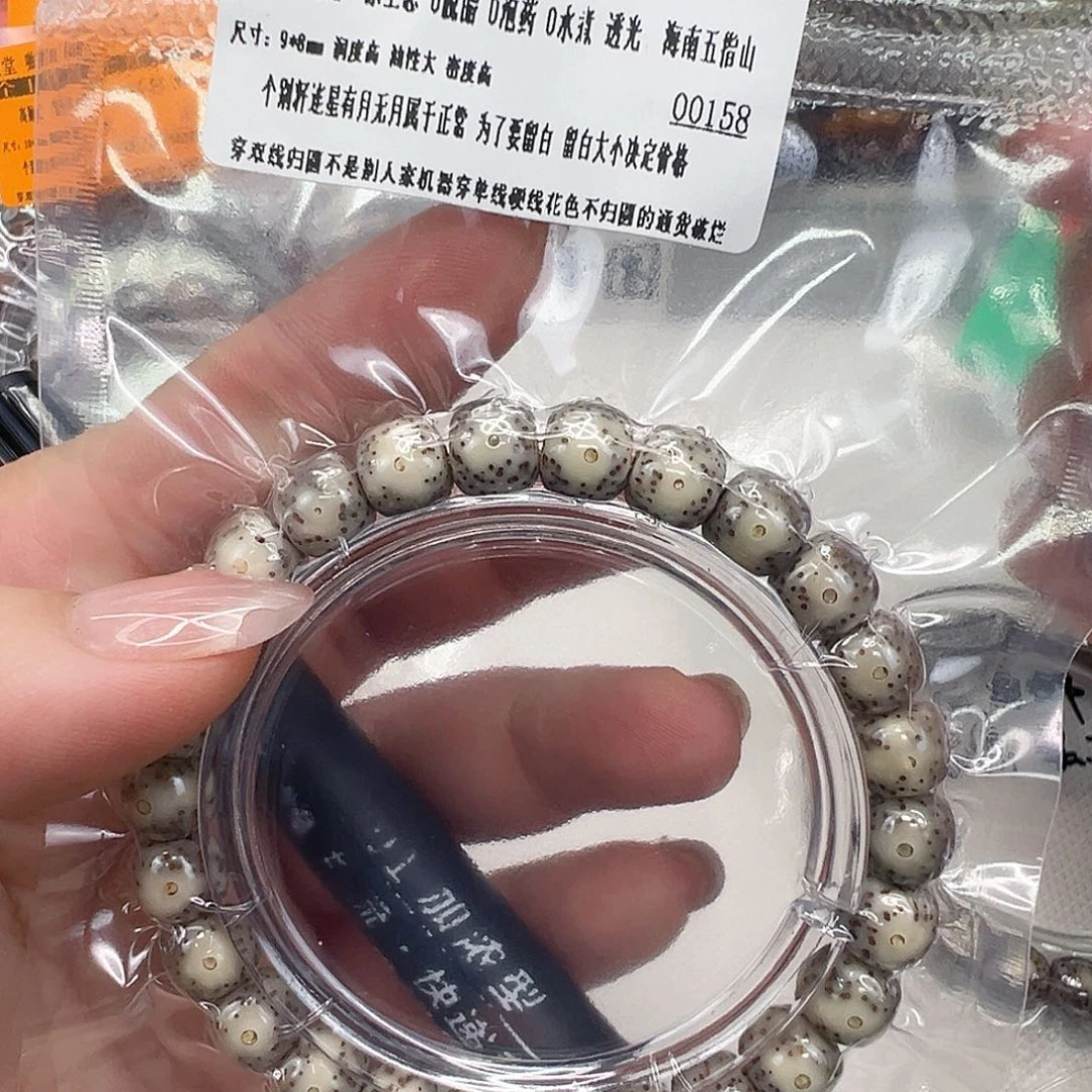 手串星月菩提68灭火月留白星月菩提单圈98桶
