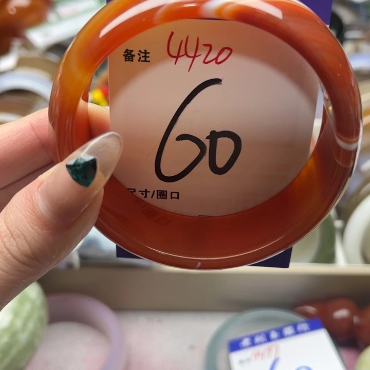 玛瑙/玉髓手镯未镶嵌