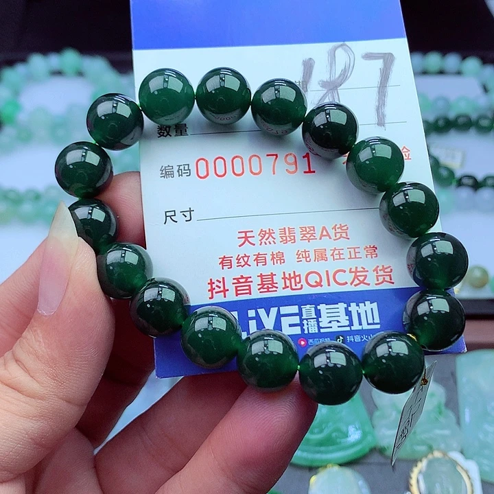 毛衣链未镶嵌翡翠