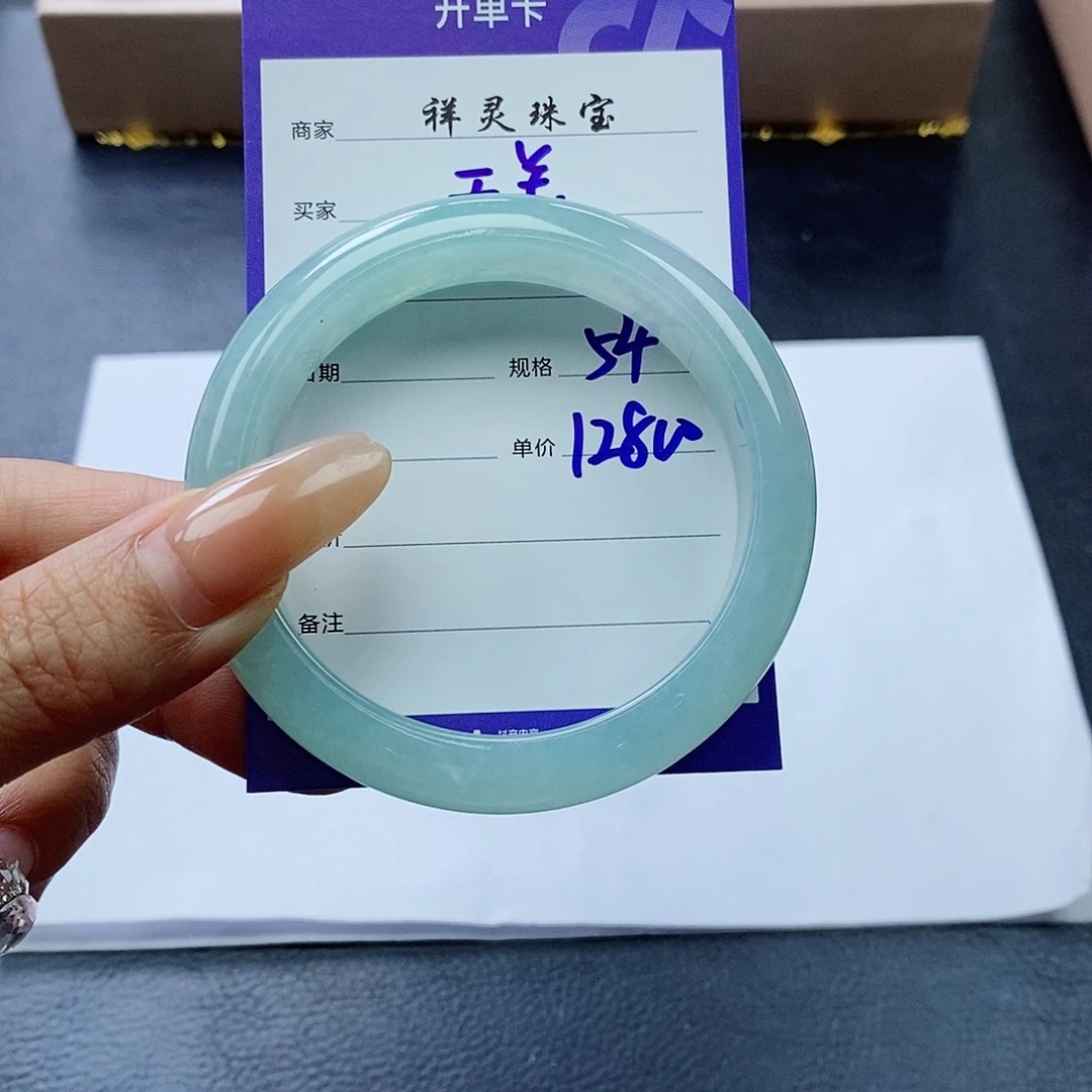 未镶嵌手镯翡翠无*54圈口