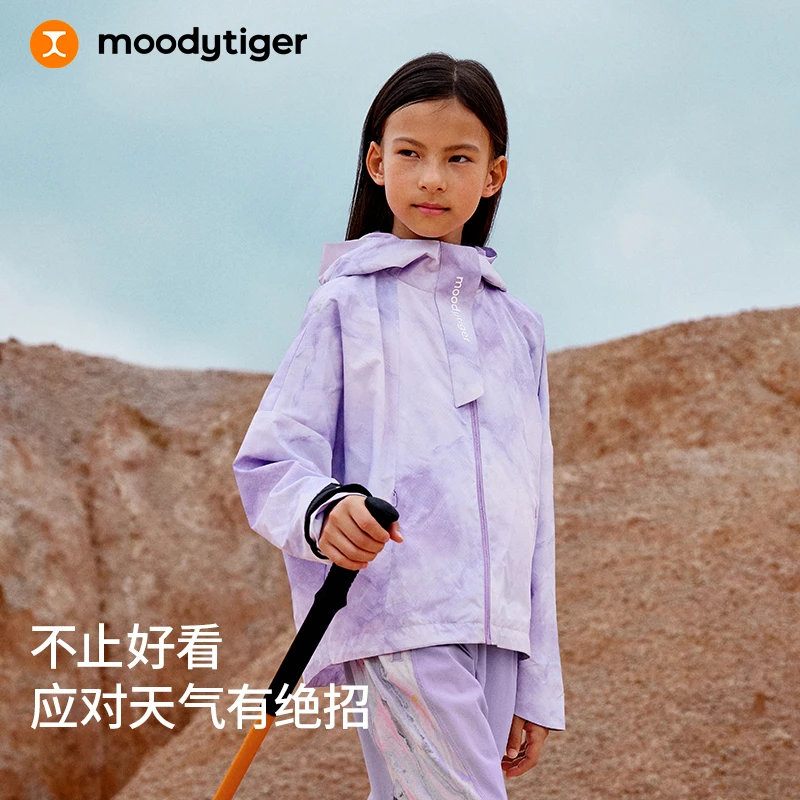 moodytiger女童拒水防风外套25秋季新款无氟安全户外运动保暖【H】