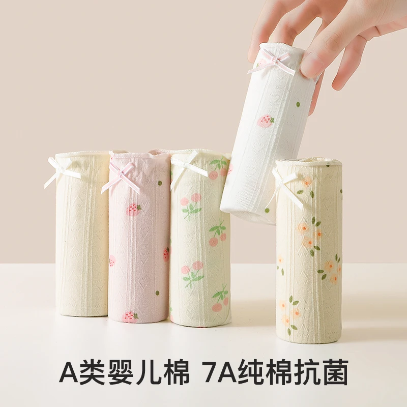 雅鹿亲肤透气少女内裤中腰三角裤女士短裤舒适日系棉裆薄款女生