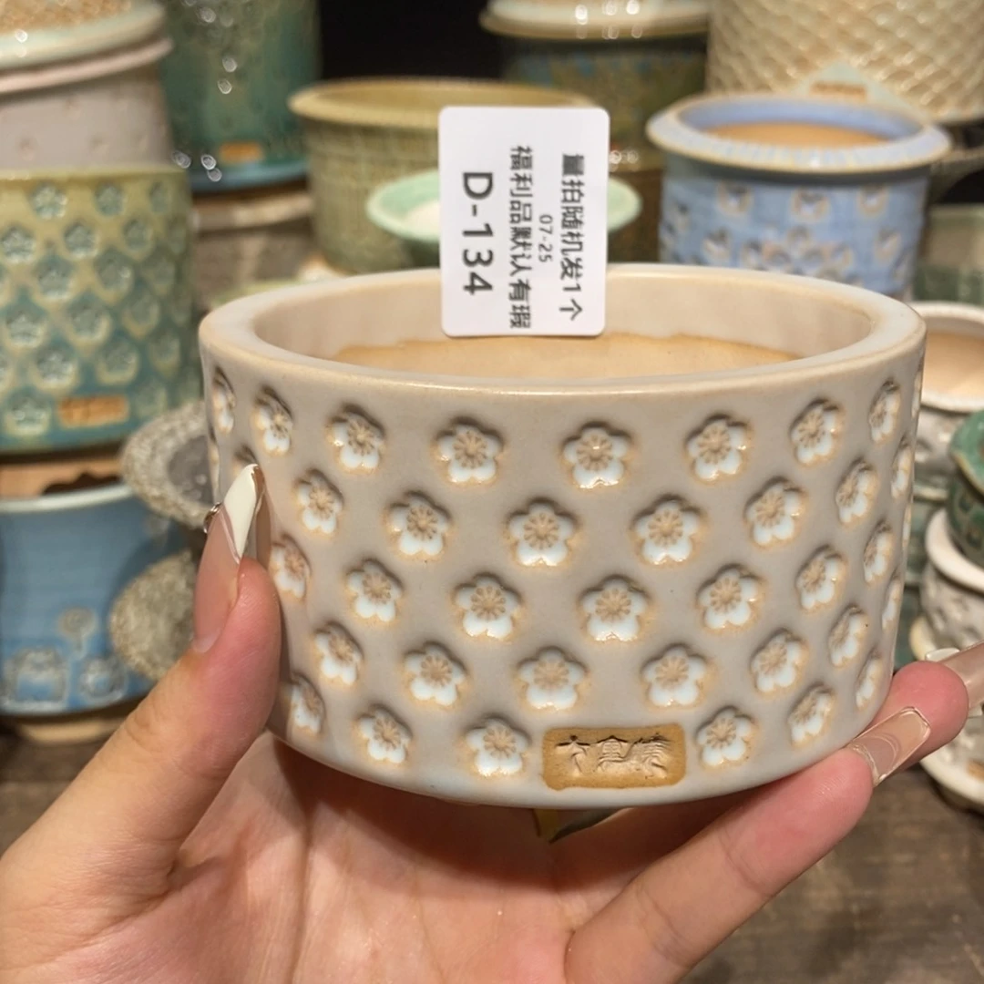 七里烧-默认瑕7-25-134-9