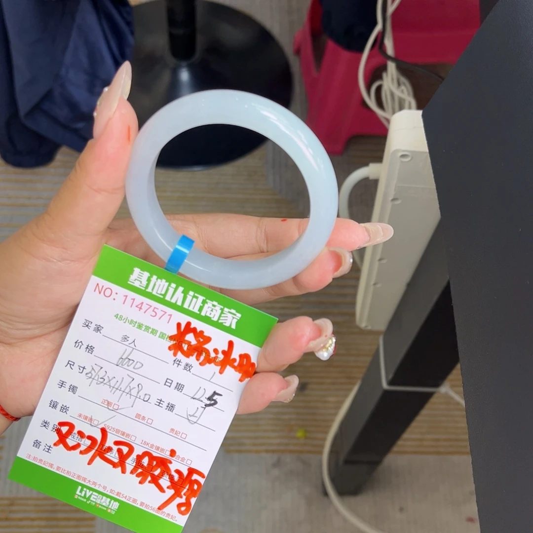 未镶嵌手镯翡翠多人