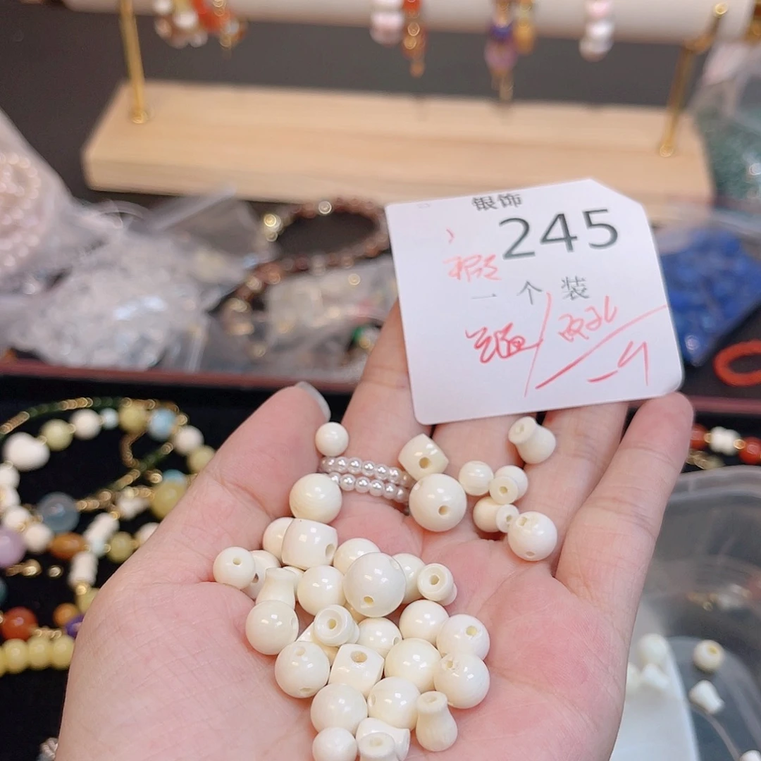 水晶珠宝半成品未镶嵌245 。