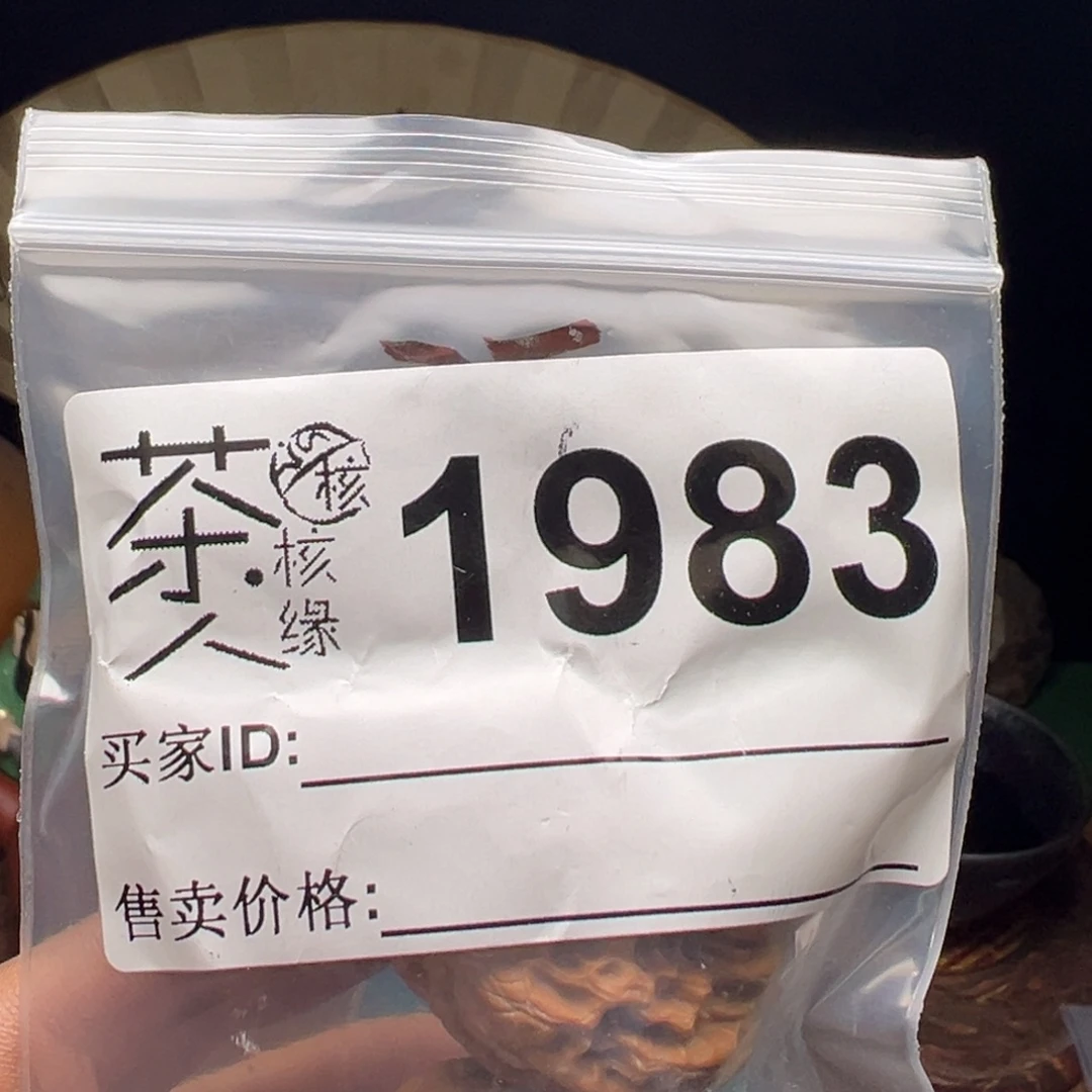 文玩核桃把件我们