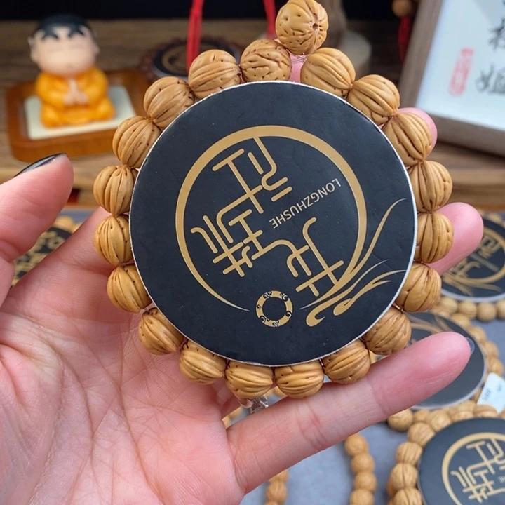 桃核手串宽脐13 （尺寸误差0.5之间）