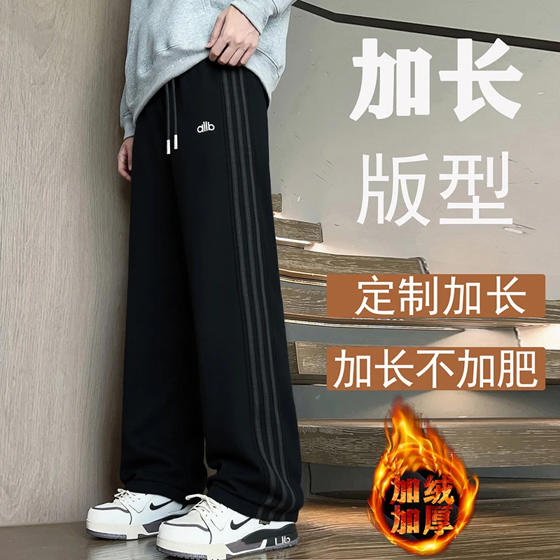 冬季青少年加绒加厚男士休闲裤学院风潮流百搭学生保暖水洗长裤子
