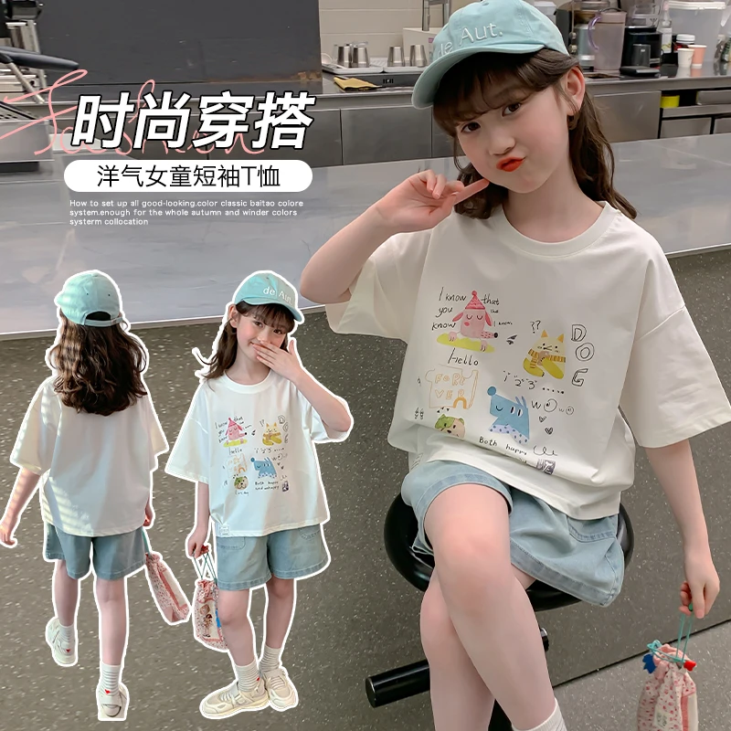 女童夏季短袖T恤2025新款儿童时髦薄款夏装中大童时髦洋气上衣t潮