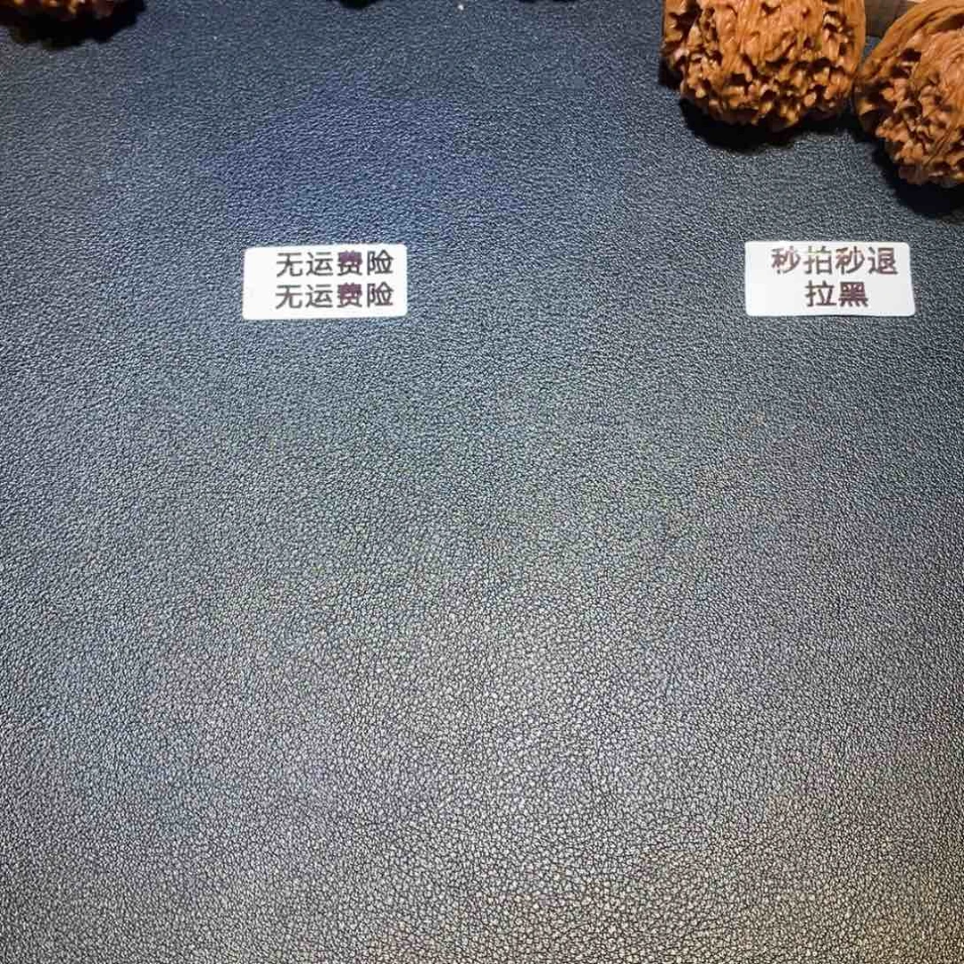 吊坠文玩核桃静**听打底