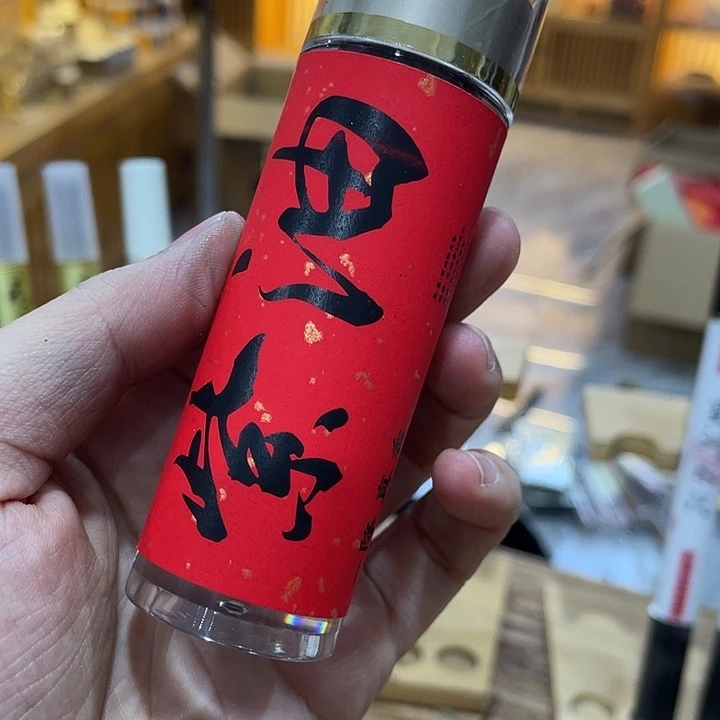 线香芳华高阶闪购链接