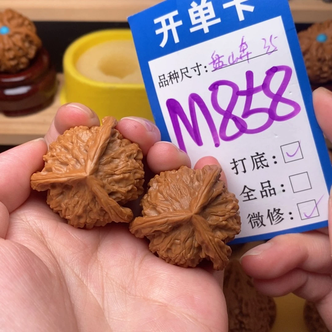 把件文玩核桃盘山正奔35