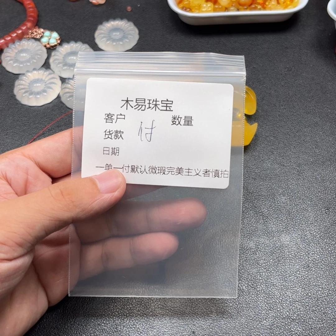 杜***呀南红玛瑙未镶嵌配饰