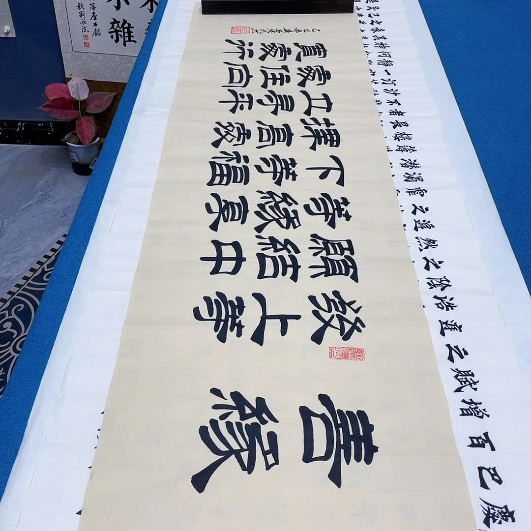 书法宣纸承诺纯手绘