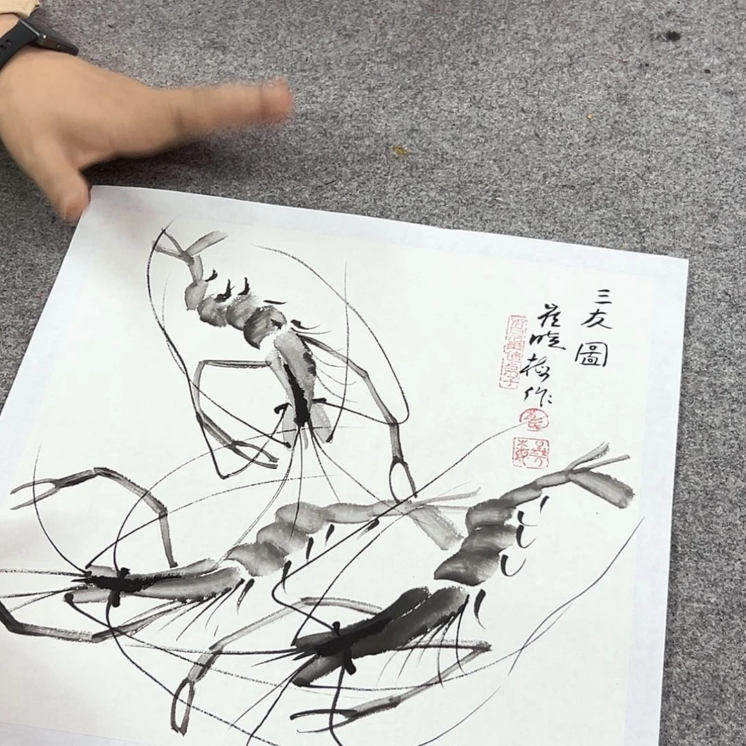 书法三友图绘画作品