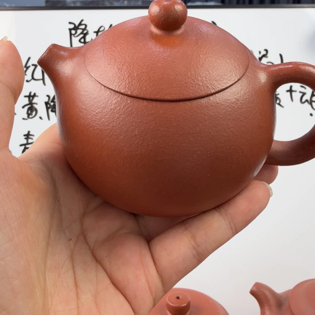 茶壶紫砂宜兴原矿红降坡200