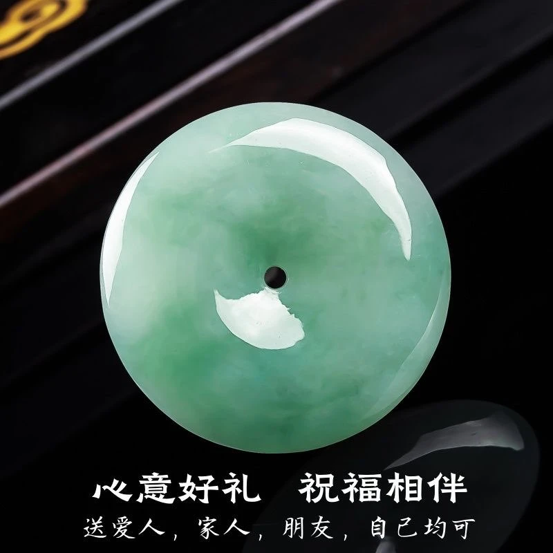 高货飘绿平安扣专属链接