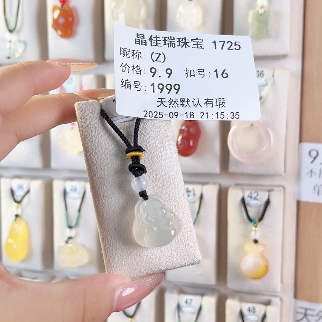 (***)未镶嵌颈饰玛瑙/玉髓