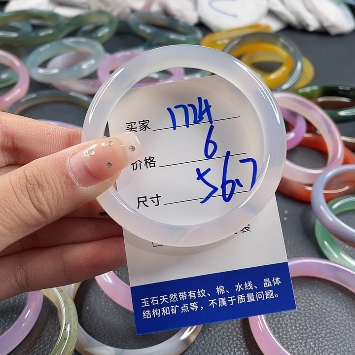 玛瑙/玉髓未镶嵌手镯